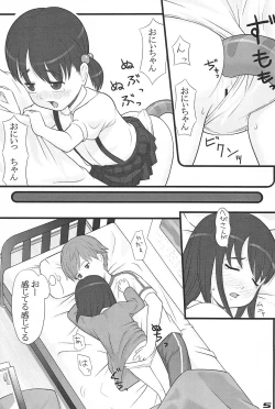 Page 5 of lose control