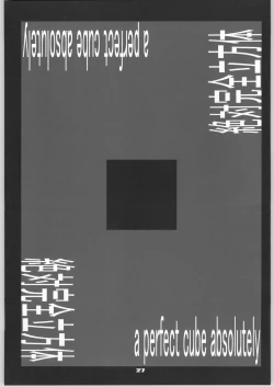 Page 28 of Shokushu Matsuri Yu*na Ikenie Kansha Sai