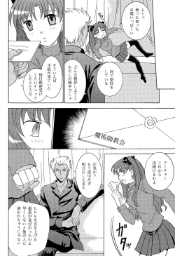 Page 10 of TIME LIMIT