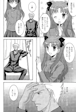 Page 14 of TIME LIMIT