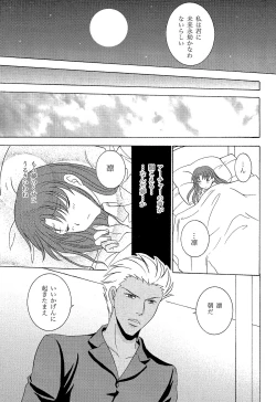 Page 15 of TIME LIMIT