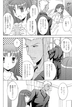 Page 16 of TIME LIMIT