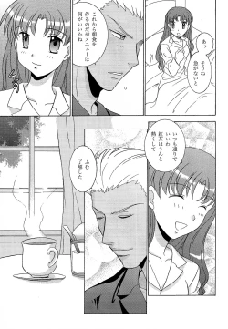 Page 17 of TIME LIMIT