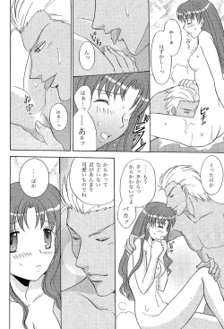 Page 24 of TIME LIMIT