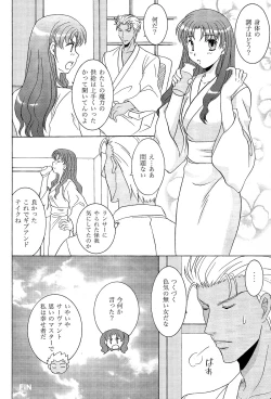 Page 28 of TIME LIMIT