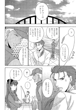 Page 4 of TIME LIMIT