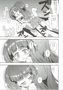 Page 14 of Sodokooo!! O××kosaseroo