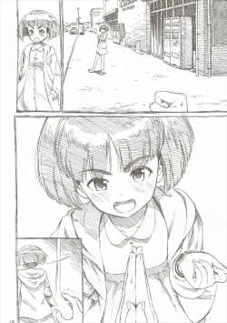 Page 19 of Sodokooo!! O××kosaseroo