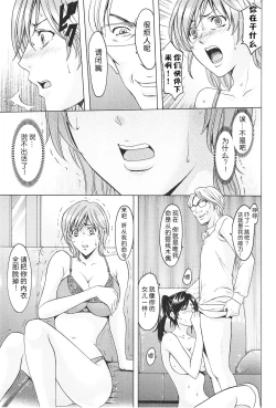 Page 57 of Wana - Ingyaku no Saiminjutsu