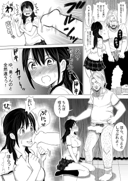 Page 9 of Iyoiyo, Boku no Kanojo ga Yogosare Makurimasu