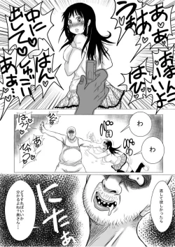 Page 11 of Soshite Tsuma wa Yogosareru