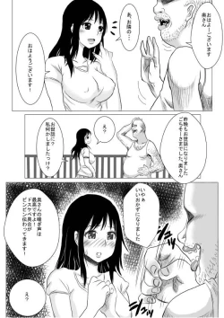 Page 9 of Soshite Tsuma wa Yogosareru