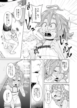 Page 8 of Zutto Asobo!