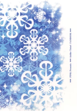 Page 20 of Mou Gaman Dekinai yoo...