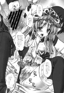 Page 8 of Mou Gaman Dekinai yoo...