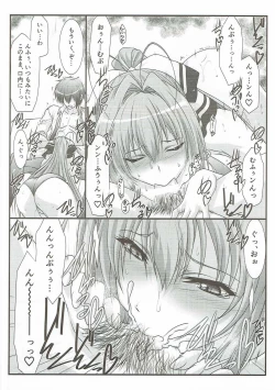 Page 11 of Astral Bout Ver.34