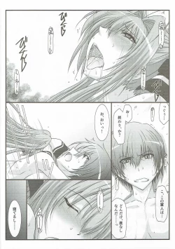 Page 19 of Astral Bout Ver.34