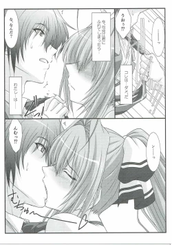 Page 8 of Astral Bout Ver.34