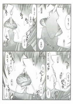 Page 9 of Astral Bout Ver.34