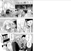 Page 2 of Irori-chan to Sex de Shoubu suru Hon