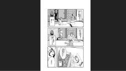 Page 2 of Dokidoki Time Paradise