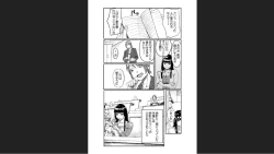 Page 8 of Dokidoki Time Paradise