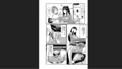 Page 9 of Dokidoki Time Paradise