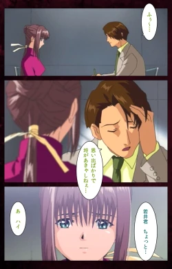 Page 100 of Yakin Byoutou Karte.7 Complete Ban