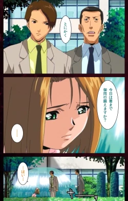 Page 104 of Yakin Byoutou Karte.7 Complete Ban