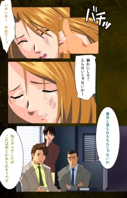 Page 126 of Yakin Byoutou Karte.7 Complete Ban