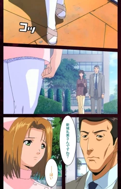 Page 39 of Yakin Byoutou Karte.7 Complete Ban