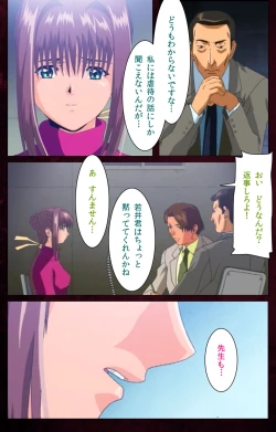 Page 3 of Yakin Byoutou Karte.7 Complete Ban