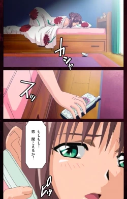 Page 61 of Yakin Byoutou Karte.7 Complete Ban