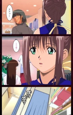 Page 76 of Yakin Byoutou Karte.7 Complete Ban