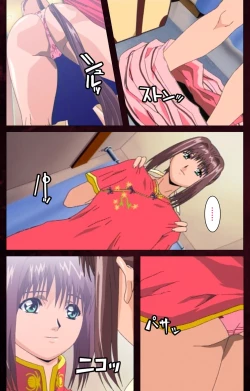 Page 77 of Yakin Byoutou Karte.7 Complete Ban