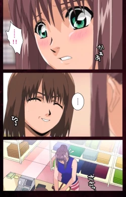 Page 79 of Yakin Byoutou Karte.7 Complete Ban