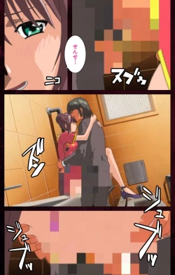 Page 83 of Yakin Byoutou Karte.7 Complete Ban