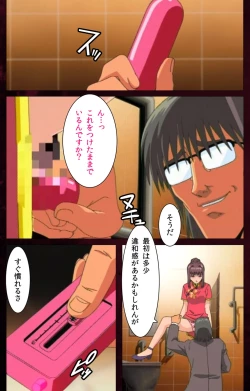 Page 87 of Yakin Byoutou Karte.7 Complete Ban