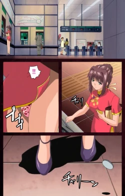 Page 92 of Yakin Byoutou Karte.7 Complete Ban