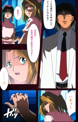 Page 9 of Yakin Byoutou Karte.7 Complete Ban