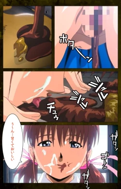 Page 100 of Yakin Byoutou Karte.8 Complete Ban