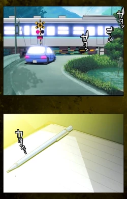 Page 101 of Yakin Byoutou Karte.8 Complete Ban