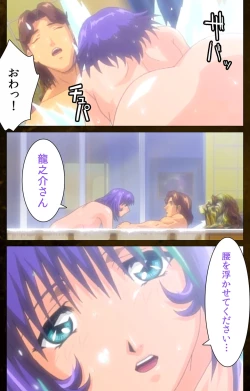 Page 108 of Yakin Byoutou Karte.8 Complete Ban