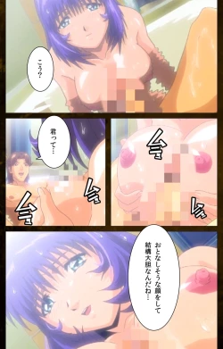 Page 109 of Yakin Byoutou Karte.8 Complete Ban