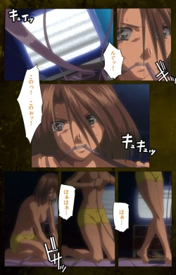 Page 12 of Yakin Byoutou Karte.8 Complete Ban