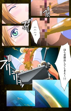 Page 23 of Yakin Byoutou Karte.8 Complete Ban