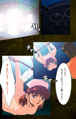 Page 37 of Yakin Byoutou Karte.8 Complete Ban