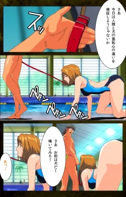 Page 59 of Yakin Byoutou Karte.8 Complete Ban