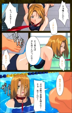 Page 60 of Yakin Byoutou Karte.8 Complete Ban