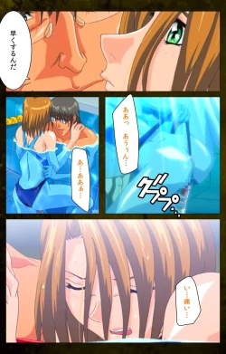 Page 63 of Yakin Byoutou Karte.8 Complete Ban